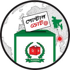 Postal Vote BD Logo